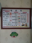 영빈정