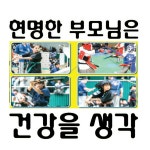 해동검도 무사인 검도관 & 경찰무도 줄넘기 뉴스포츠