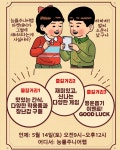 능률주니어랩 옥계영어학원