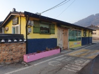 향교길목