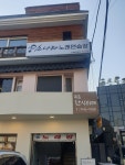 소나타노래연습장