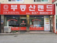 부동산랜드이천점공인중개사사무소