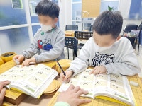 한창한 바둑&체스 사고력 학원