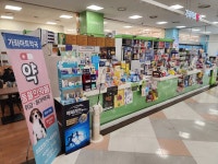 가좌마트약국