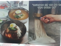 강박사숯불갈비 함흥냉면