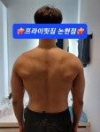 프라이핏짐 인천논현점