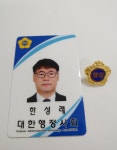 K노타리우스 행정사사무소 직업소개소