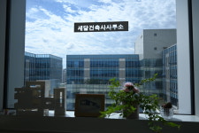 세담건축사사무소