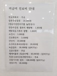내유하나의원