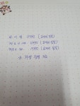 분홍피아노학원