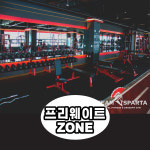 팀스파르타짐 헬스&PT 오창본점