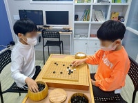 한창한 바둑&체스 사고력 학원