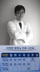 삼성샘물마취통증의학과의원