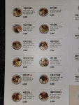 고봉민김밥인 대구만촌점