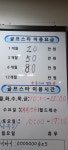우종춘골프스타아카데미
