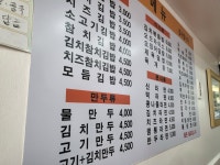 종로김밥