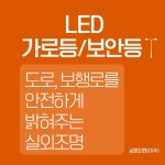 금호이앤지