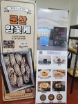 서래수산