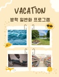 디딤돌언어사회성연구소