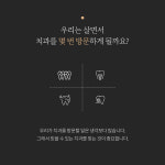 압구정스마일치과의원
