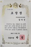 사임당실버복지센터