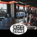 팀스파르타짐 헬스&PT 오창본점