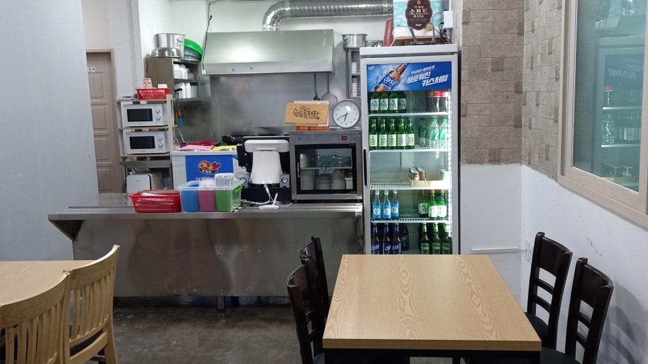푸른바다찜탕
