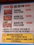 황가네꼼장군