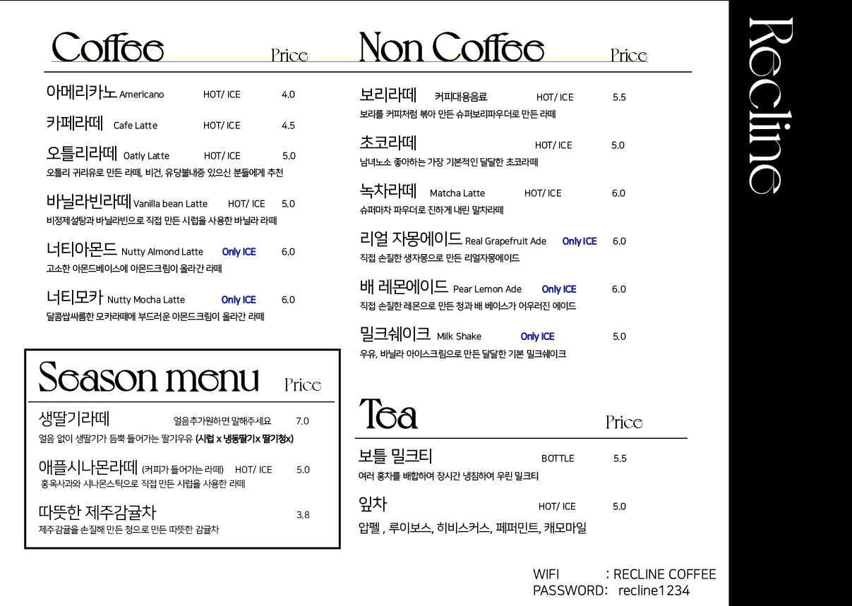 카페83번길 이미지