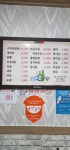 승아식당