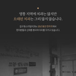 압구정스마일치과의원