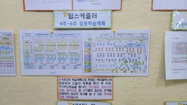 에듀플렉스 평거점