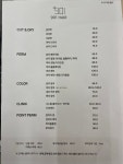 901헤어 구미인동점