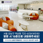 압구정탑라인의원
