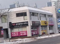 하트공인중개사사무소