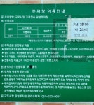 구포시장 공영 주차장