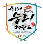 용인대승리태권도