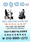 하늘케어