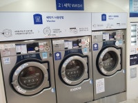 워시엔조이 셀프빨래방 수원원천점