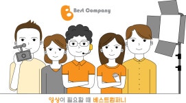 베스트컴퍼니