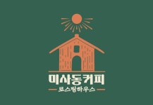 미사동커피