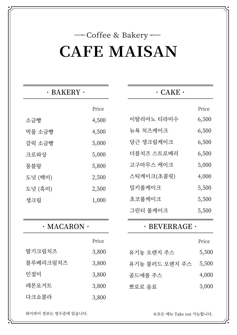카페마이산 이미지