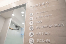 독산참연세의원