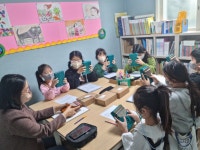 꿈자란지역아동센터