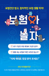 인포유금융서비스 더큰지점