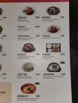 고봉민김밥인 대구만촌점