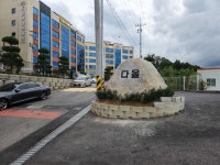 다올재활실버케어