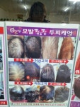 큐사랑 송현점