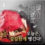 백년불고기 아산점