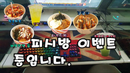 민트PC방